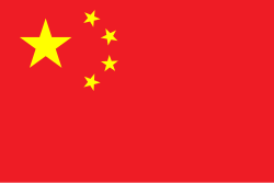 Tiếng trung